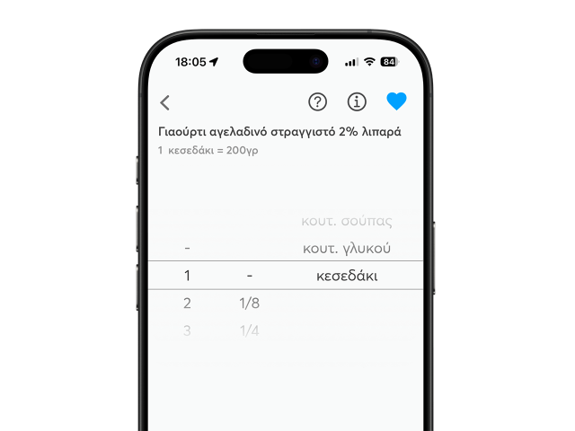 Flexible Measurement Units Flexible Measurement Units