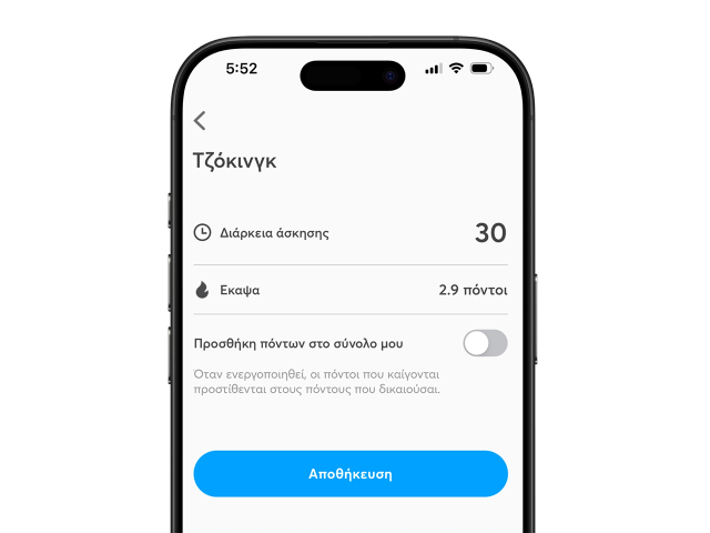 Exercise Tracking Exercise Tracking