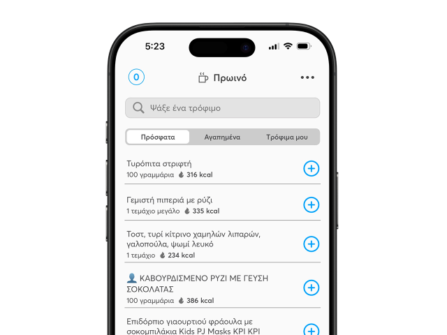 Effortless Logging Effortless Logging