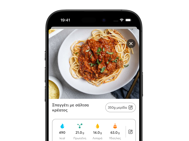 AI Smart Scanning